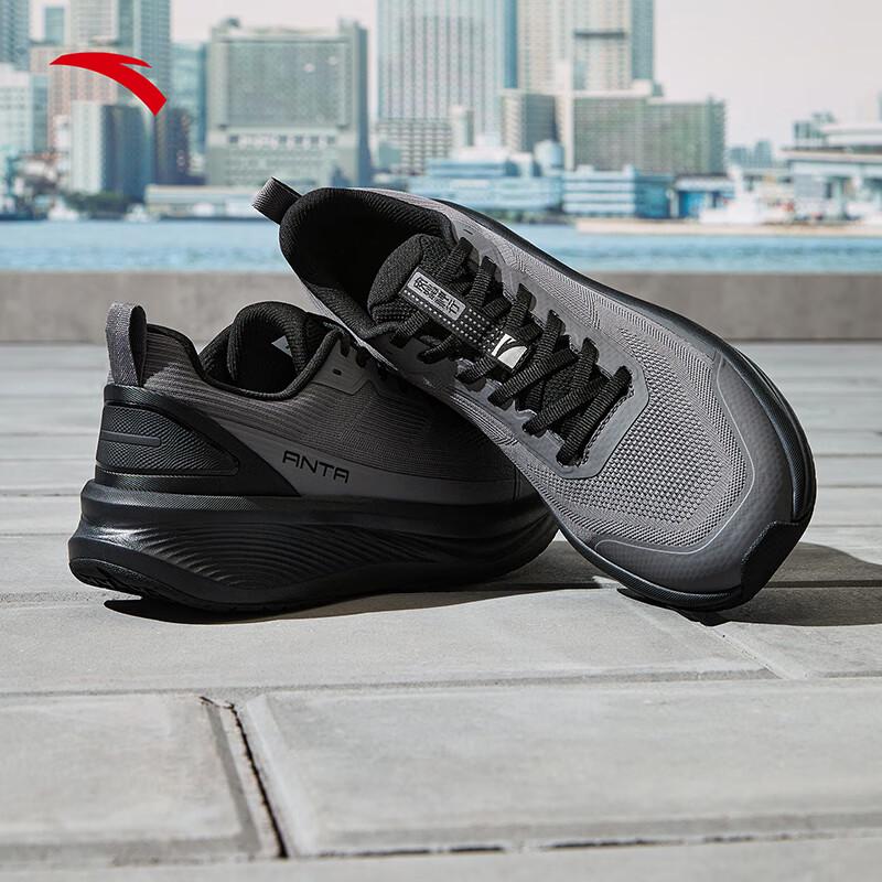 Anta Shenxing 13 Men's Running & Training Shoes
