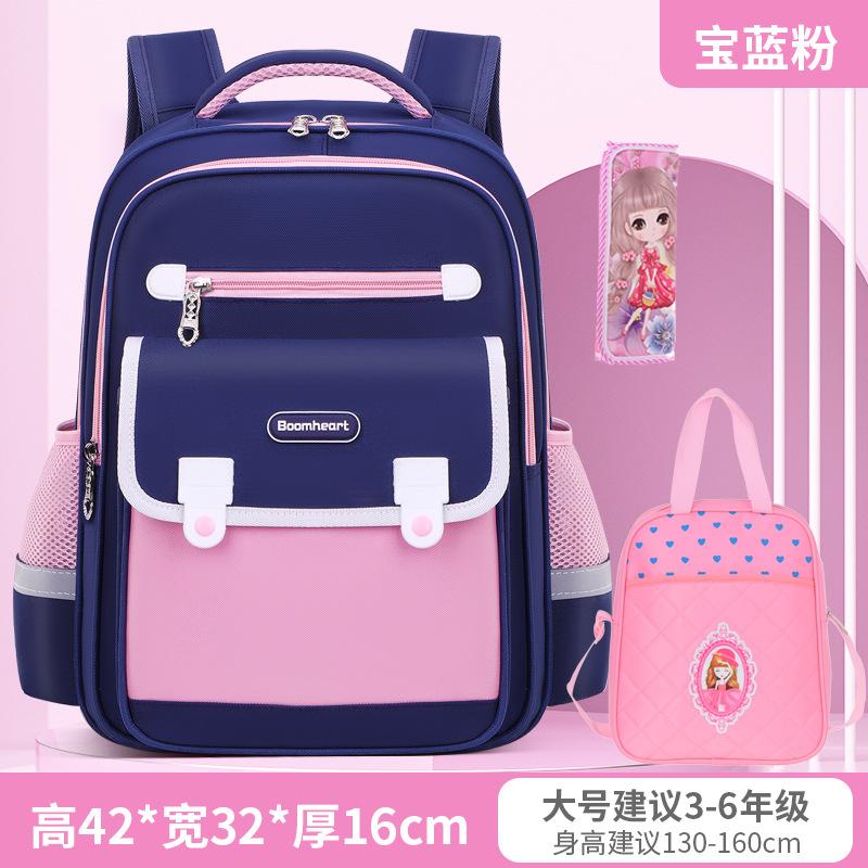 Elementary school schoolbags for boys to reduce the burden for girls, the new 12345children's backpack level 6 waterproof to reduce the burden