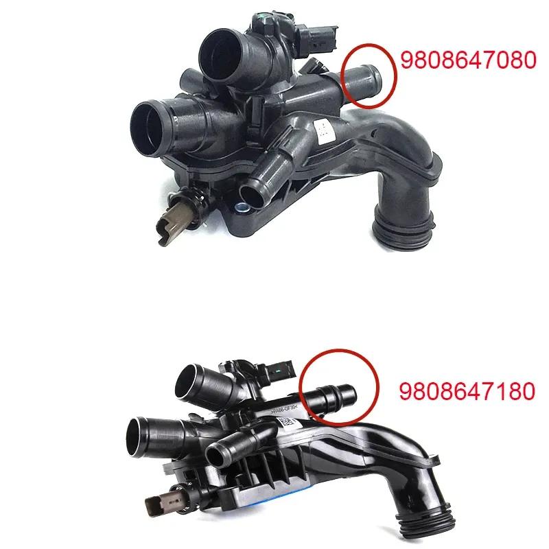 9808647080 Pompa Układu Chłodzenia Termostat Wężyk Płynu Chłodzącego do Peugeot 207 308 1.6T Citroen C4 L C4(B7) Termostat ogrzewania DS3/4/5/6
