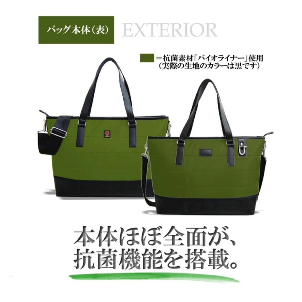 Morino Canvas Bag Tote Bag Double Antibacterial Bag Antibacterial Deodorizing Made In Japan MADE IN JAPAN Canvas Canvas SF-0621