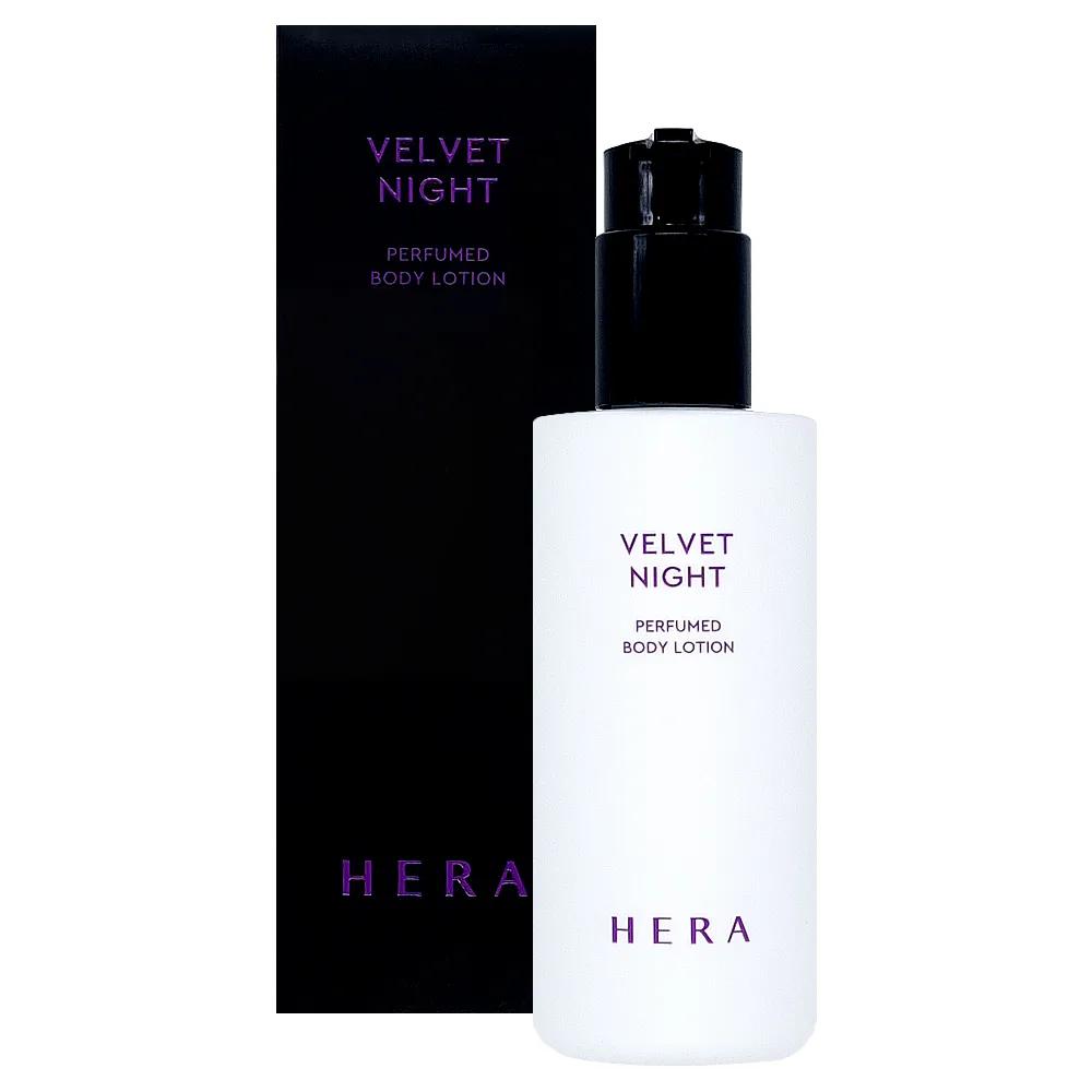 HERA Velvet Night Perfumed Body Lotion 230ml Scented Moisturizing Body Lotion