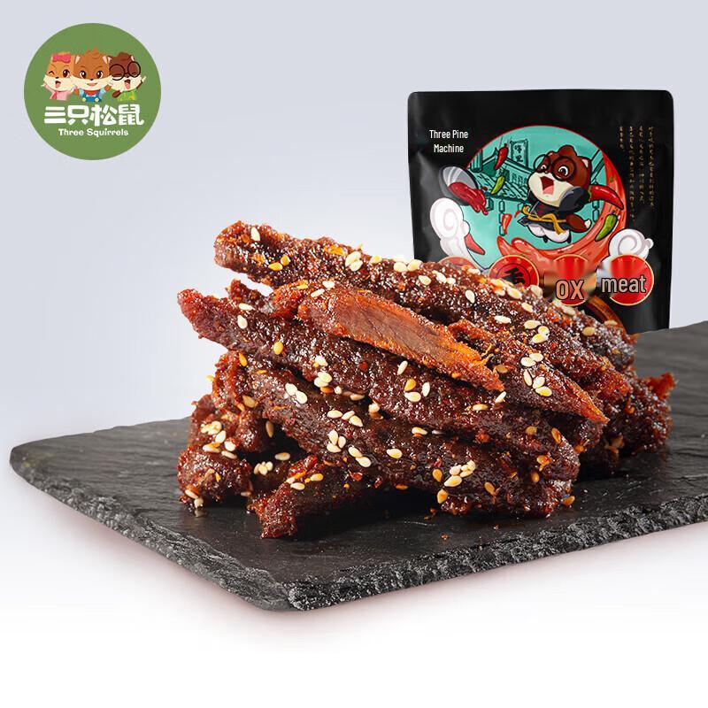 Three Squirrels Sichuan Style Spicy Beef Jerky