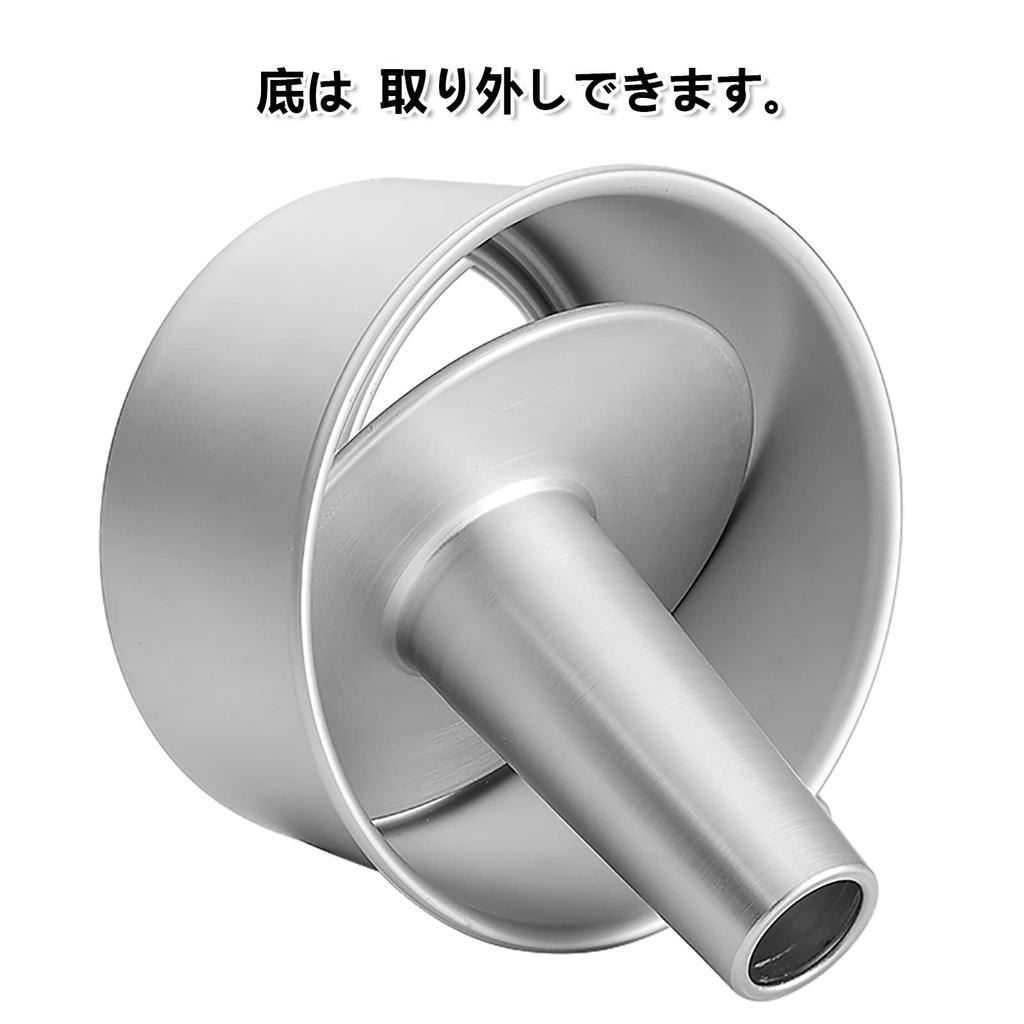 17cm Chiffon-Kuchenform, Aluminium, Nahtlose Backform mit herausnehmbarem Boden, Gebäckform, Backwerkzeuge, Kommerzielle Backwaren