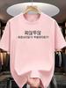 Minimalist Korean Text Graphic Tshirt Simple Hangul Letter Print Tees Summer New Casual Aesthetic Daily Unisexs Unisexs T Shirt