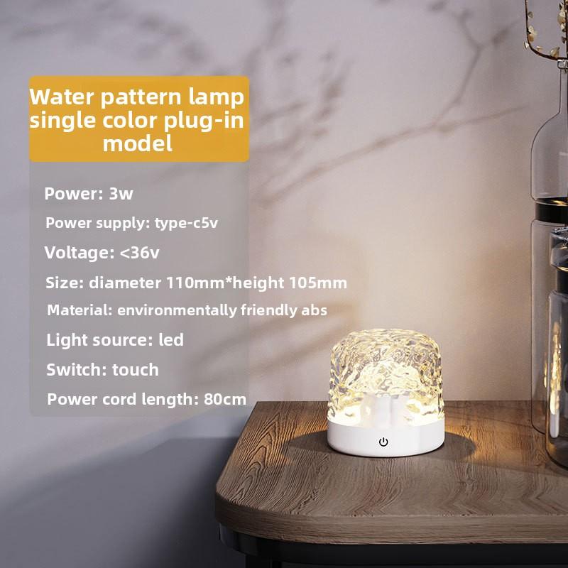 Chunyan Ins Bedroom Bluetooth Audio Water Ripple Light Room School Atmosphere Light Romantic Speaker Bedside Night Light