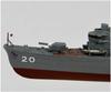 Skywave Series Imperial Japanese Navy Special Type Destroyer Sagiri Plastic Model Kit with Flag and Ship Name Plate Etching and Two New SPW61 Gray