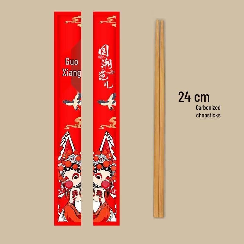 Individually Wrapped Carbonized Bamboo Chopsticks