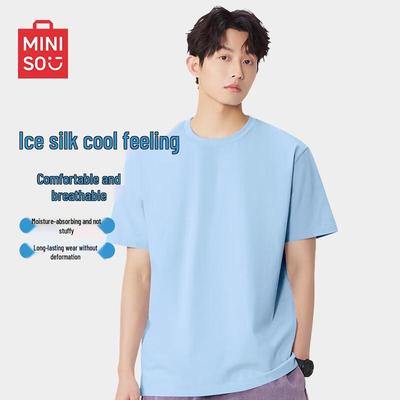 Men's Ice Silk Cooling Short Sleeve T-Shirt