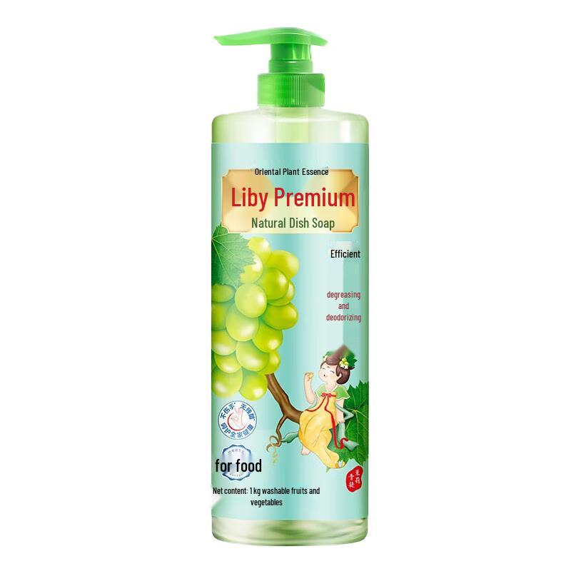 Liby Grape Jasmine Dish Soap & Salt Detergent Bundle