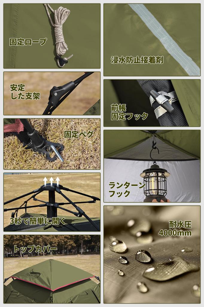DesertFox One For 4000mm Water Pressure Tent with Front Camping Water Repellent Free Double Layer 4 Easy For UV Storage Bag Included Tent, Touch, 3-4