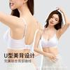 Ice Silk Seamless Underwear Breathable Thin Skin-friendly Breast Summer Antibacterial Ultra-thin Small Breasts Gathering Hole Cup Bra
