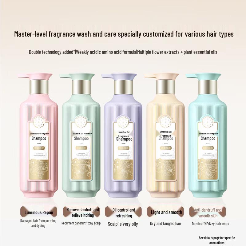 Pechoin Sansheng Flower Essential Oil Fragrance Shampoo