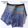 Jian Jiang Men's 7A Antibacterial Seamless Boxer Briefs 3-Pack