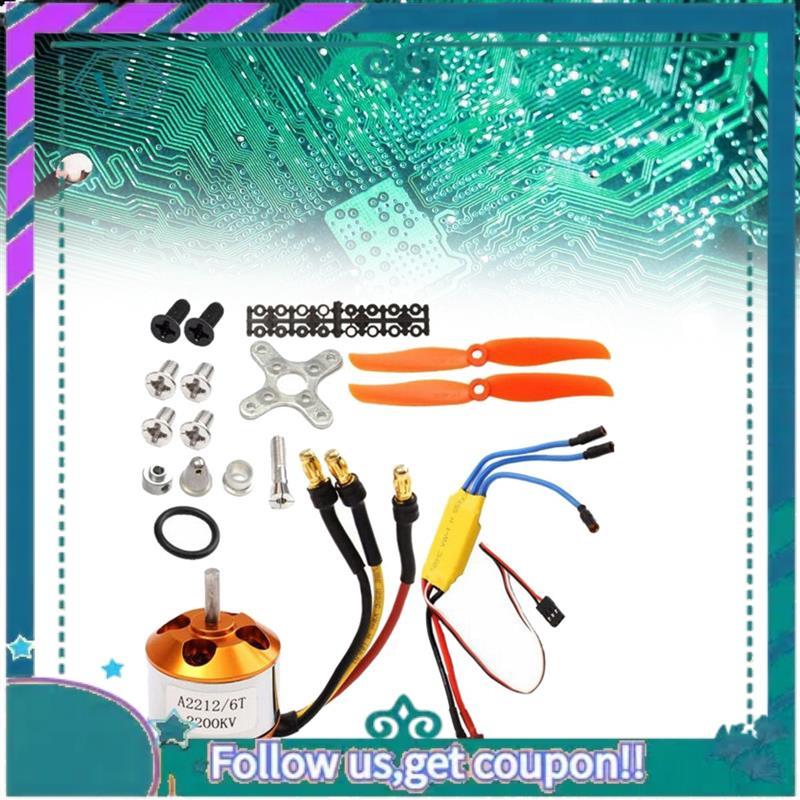 AA92-2212 2200KV Motor+30A ESC+6035 Propeller+Propeller Protector Electric Motor Kit For RC Airplane Motor Replacement