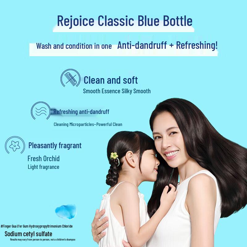 Rejoice Daily Care Anti-Dandruff Refreshing Shampoo 750g