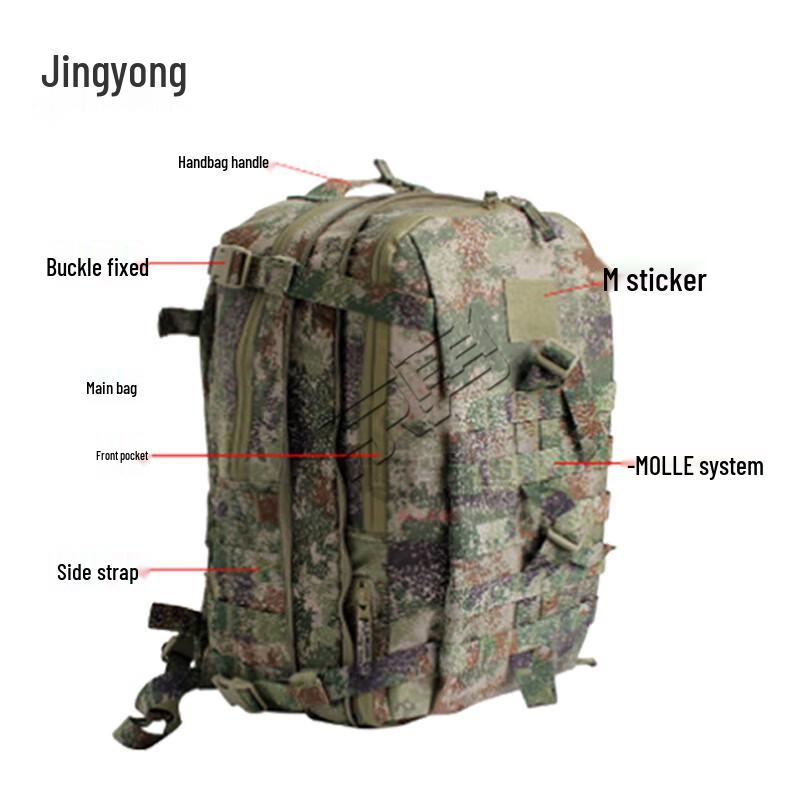 Jingyong Outdoor Tactical Backpack