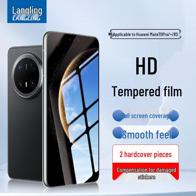 Langling Huawei Phone Protectors