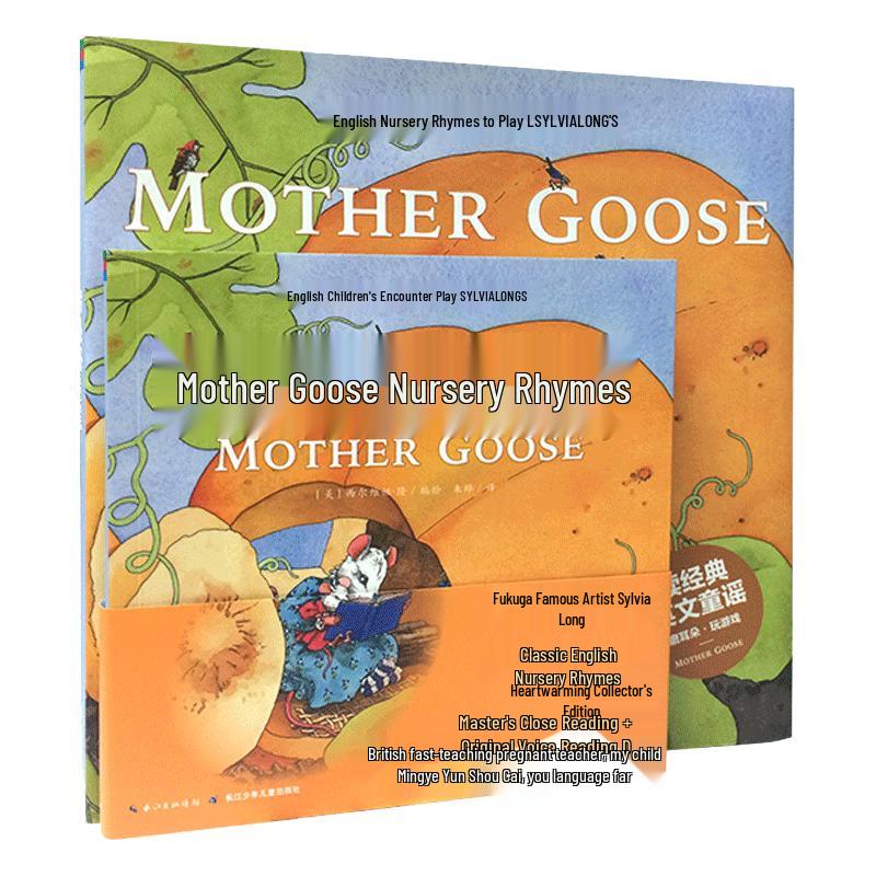 Mother Goose English Nursery Rhymes Set