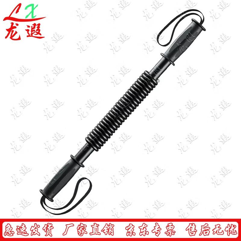 Spring Arm Strength Bar & Chest Expander