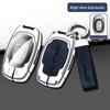 BYD E5 Suri/S7/F3/Song/G5/Qin/F0/L3 Metal Key Fob Case for Older Models