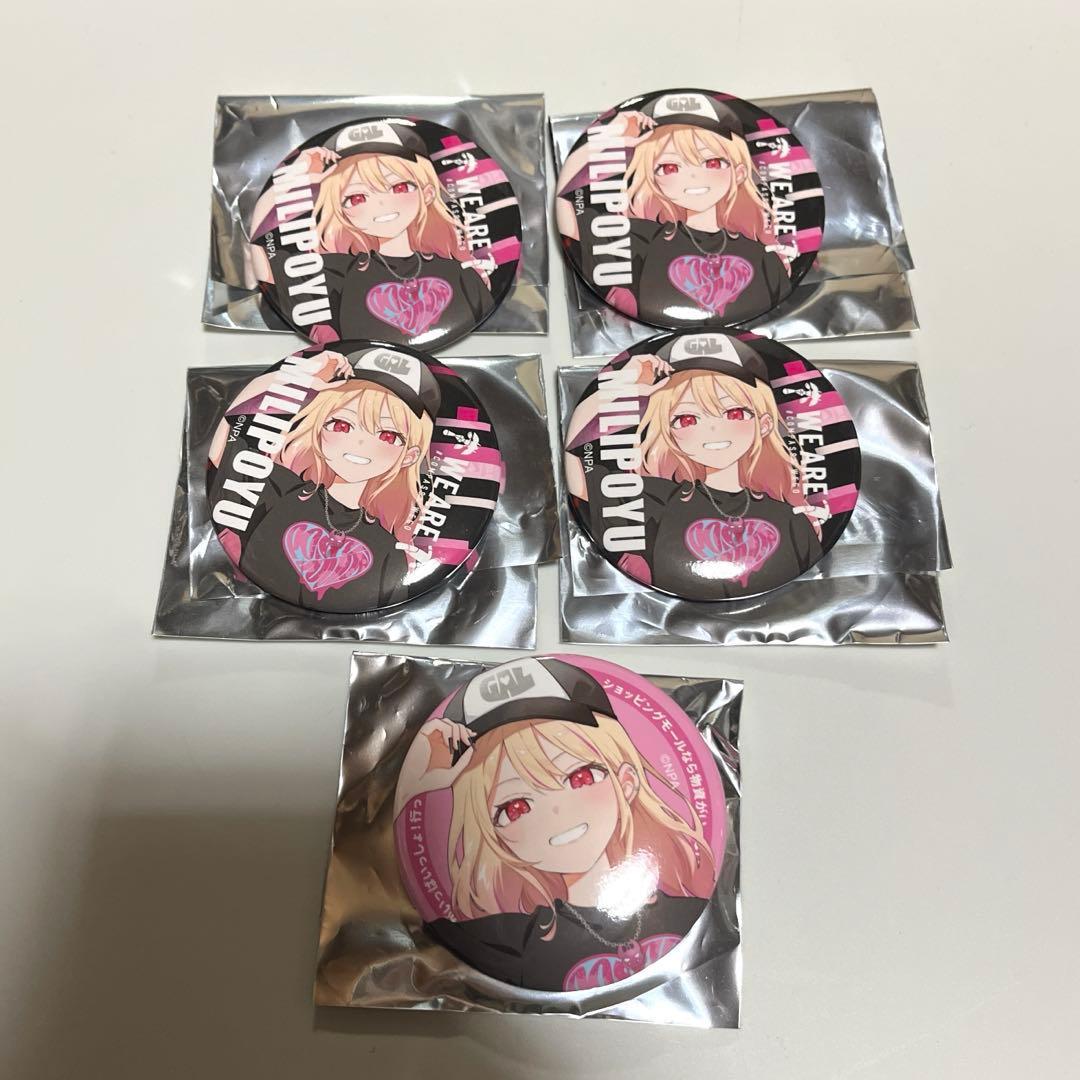 Compass Miripoyu WEGO can badge set of 5