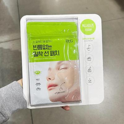 Green Mild Up Wide Sun Patch 4.5g X 8 Sheets