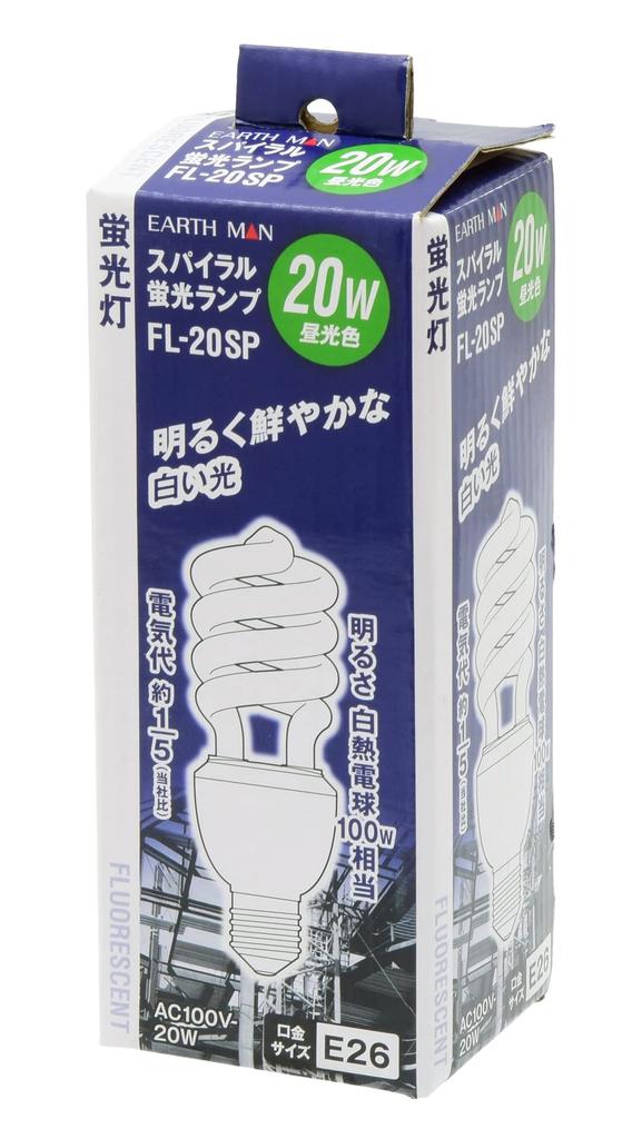 Takagi EARTH MAN Fluorescent Lamp 20W FL-20SP