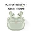 Huawei FreeBuds Pro 4 Wireless Earbuds