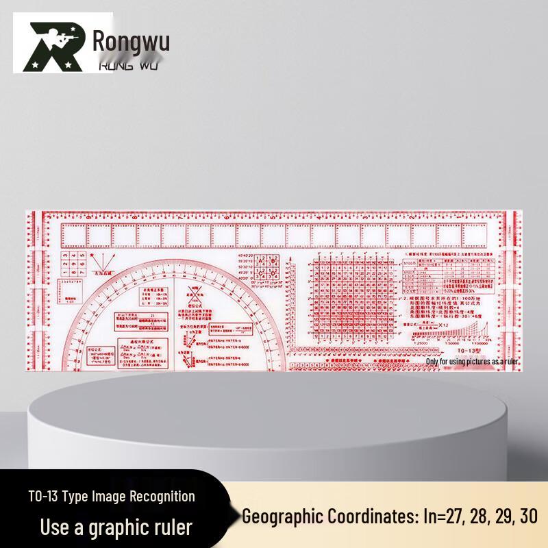 Rongwu TQ-13 Extended Tactical Map Ruler