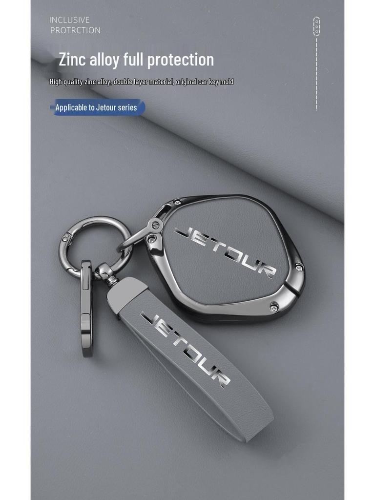 Jetour Dasheng Key Case: 22 Model-Compatible Anti-Lost Car Remote Shell Pendant for Men