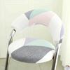 Split Low Back Chair Cover Corn Velvet Solid Color Simple Elastic Modern Home Decor Chair Dust Protect Cover Office Stool Covers
