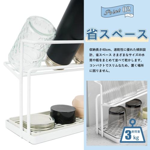 YGORTECH Bottle Stand, Water Bottle Drainer, Jug Bottle Stand, Draining Rack, Water Bottle Stand, Water Bottle Drying Rack for Cups and Mugs, Space-Sa