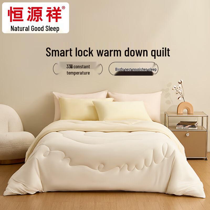 

Hengyuanxiang Warm Polyester Fiber Quilt