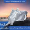 Miyan Electric Motorcycle Sunshade & Rainproof Aluminum Cover