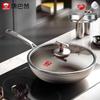 KOBACH 32 cm Titan-Waben-Antihaft-Wok