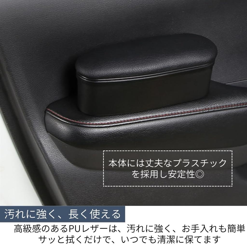 I'm So Happy Elbow Rest Car Armrest Retrofit Door Light Car Rear Seat Driver Storage Armrest Universal Car Accessories (Black)