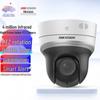 Supraveghere video și accesorii – Camere CCTV