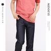 Menseye Menseye Contrast Color Jeans Mercerized Bright Line