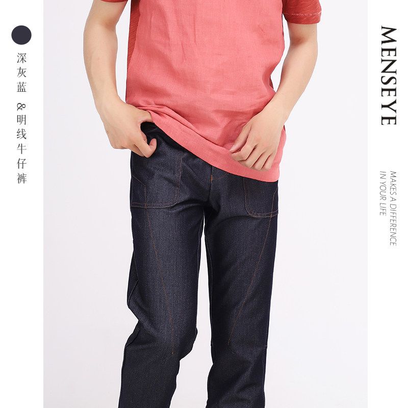 Menseye Menseye Contrast Color Jeans Mercerized Bright Line