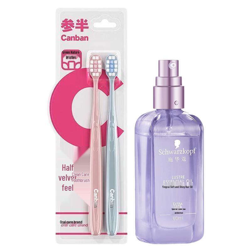 Canban Soft Bristle Toothbrush Twin Pack with Hair Oil
