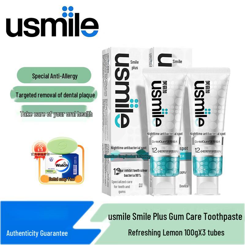 

Usmile Anti-Sensitivity & Gum Care Toothpaste Set