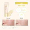 Integrate Moisturizing Pure Base Lemon Makeup for Dark 30g Base, Fragrance-Free, Circles/Blemishes/Freckles,