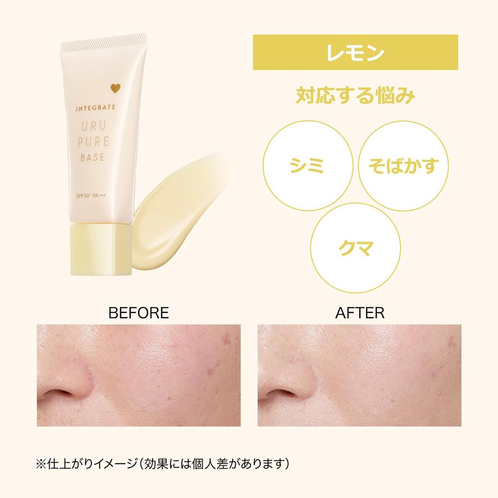 Integrate Moisturizing Pure Base Lemon Makeup for Dark 30g Base, Fragrance-Free, Circles/Blemishes/Freckles,