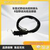 Zhonglu Bestone BST-YZGL03C Vehicle Optical Cable Adapter (CN Version)