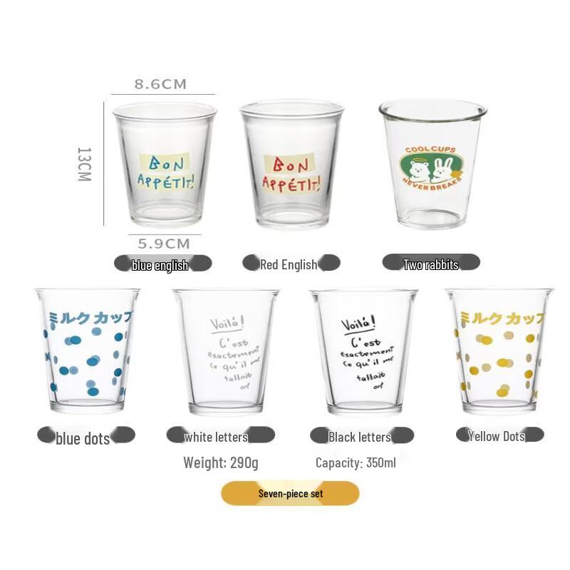 Aesthetic Heat-Resistant Glass Beverage Cup