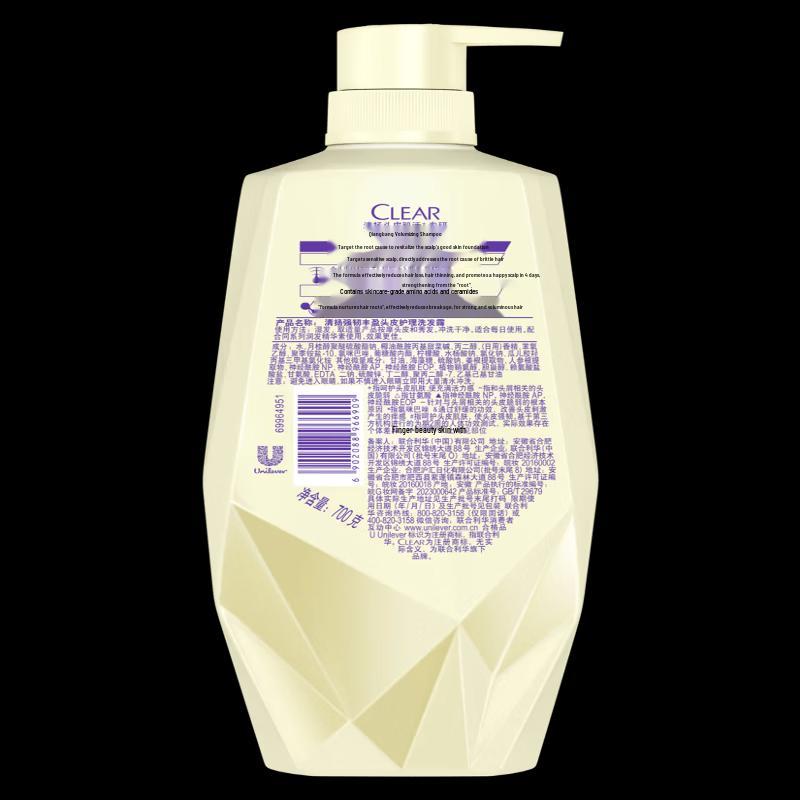 Clear PlantSense Strong & Voluminous Shampoo