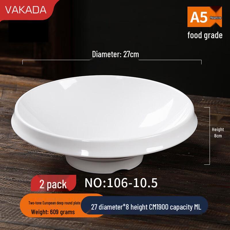 VAKADA Melamine Deep Serving Plates & Basins
