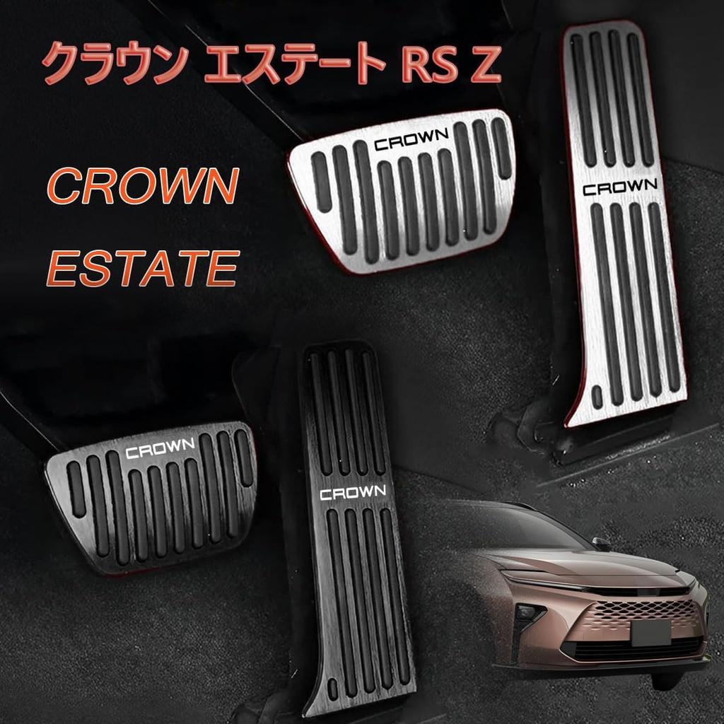 Fit 2025 New Crown Crown Estate Pedal Cover Brake Pedals Crown Estate RS Z