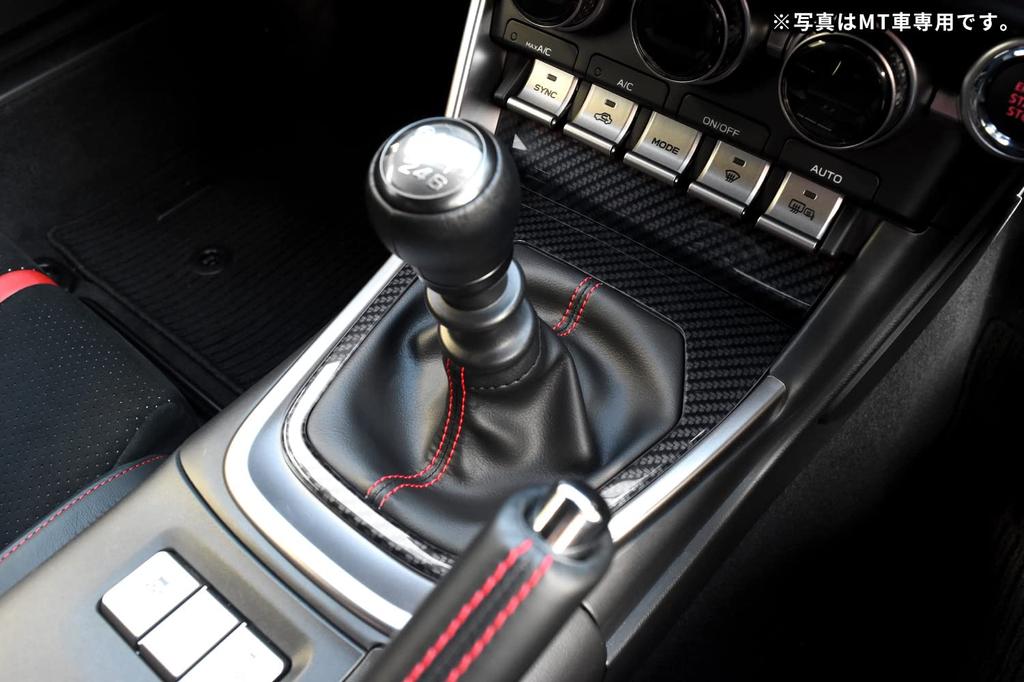 SecondStage Digital Carbon Fiber Shift Panel for Toyota GR86 and Subaru BRZ Automatic Transmissions (T611DCB)