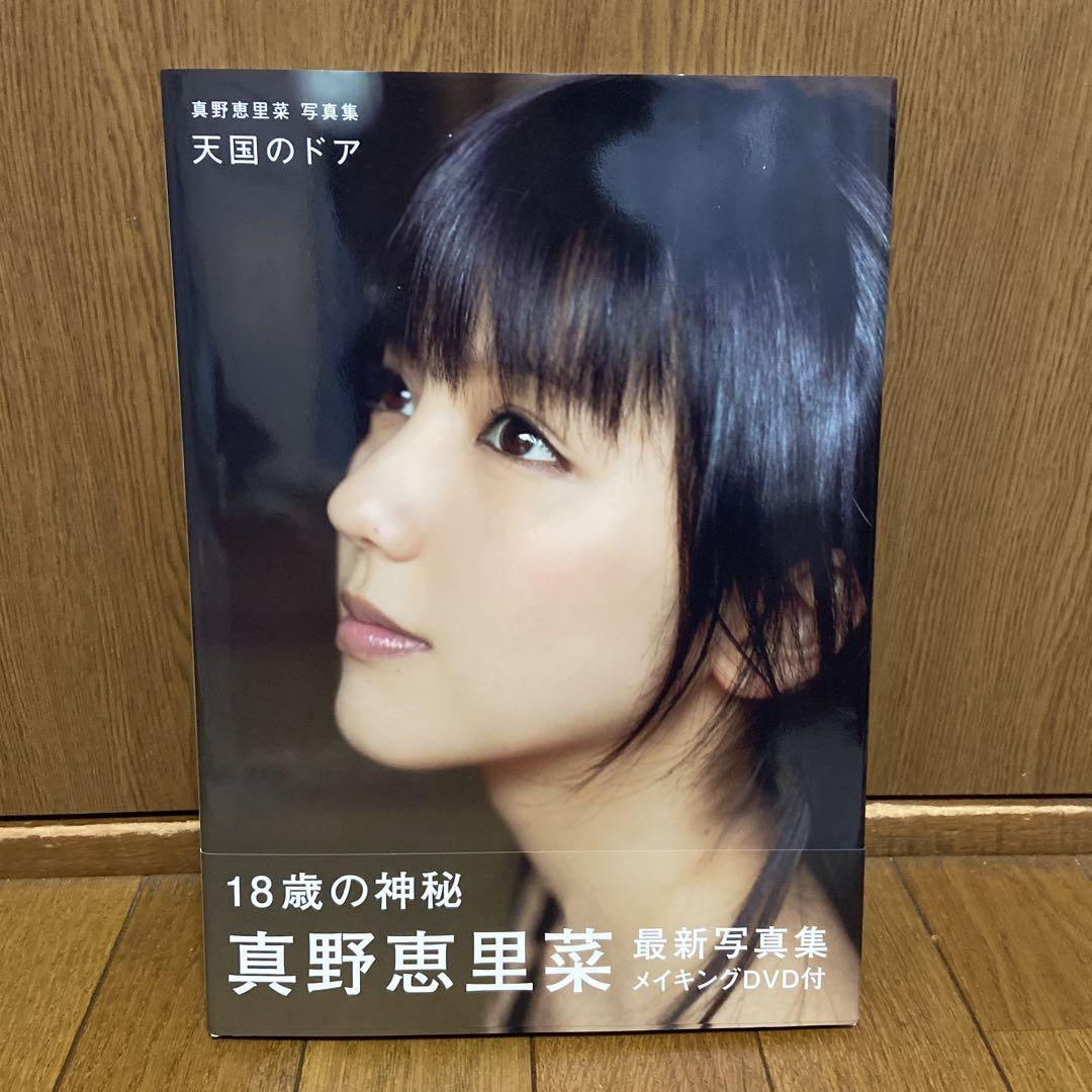 

[USED] Erina Mano photo book Heaven s Door making DVD included